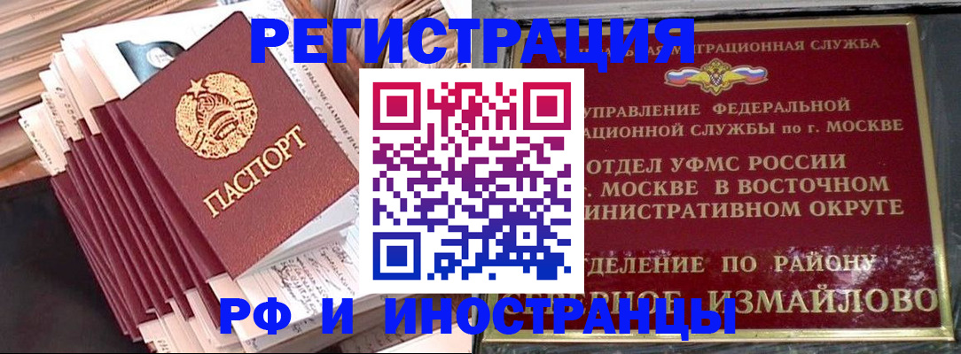 пропишу в квартире в Старой Купавне